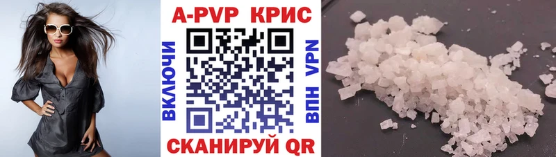 A-PVP мука OMG ССЫЛКА Ковров даркнет сайт