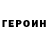 АМФЕТАМИН VHQ Vova Govorov