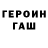 Кетамин VHQ Tamar Balassian