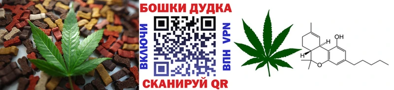 как найти закладки  Ковров  Печенье с ТГК конопля 