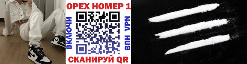 где купить Ковров это Telegram Кокаин 97%