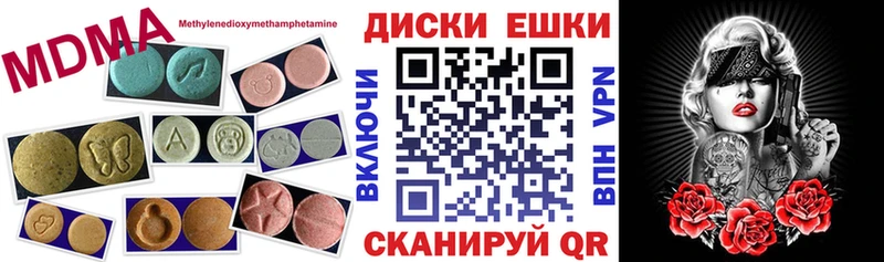 Ecstasy ешки  Ковров 