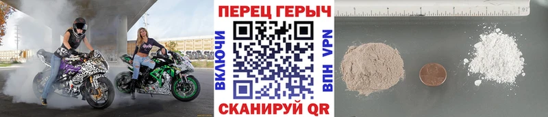 Героин Heroin  Ковров 