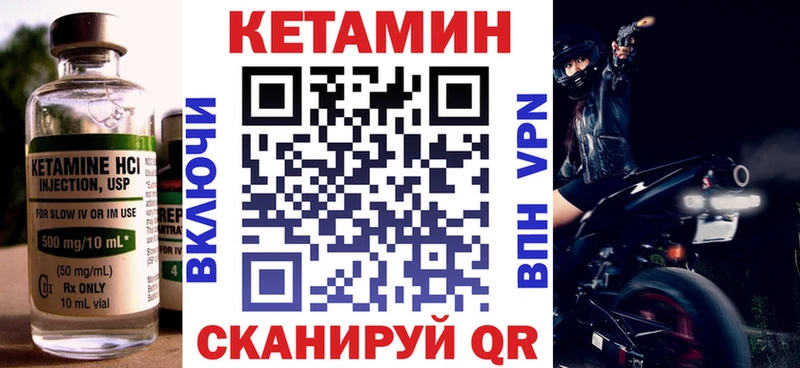 хочу   Ковров  КЕТАМИН VHQ 