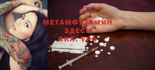 метадон Беломорск