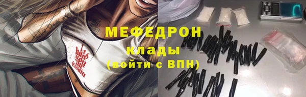 бутик Богородицк