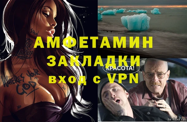 прущие крисы Белокуриха