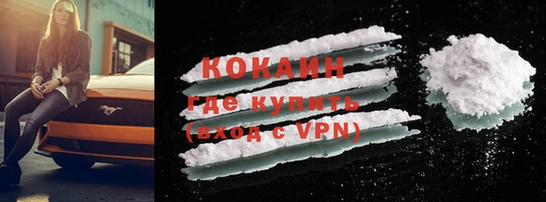 прущие крисы Белокуриха