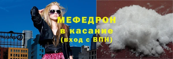 прущие крисы Белокуриха