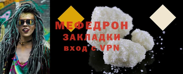 метадон Беломорск
