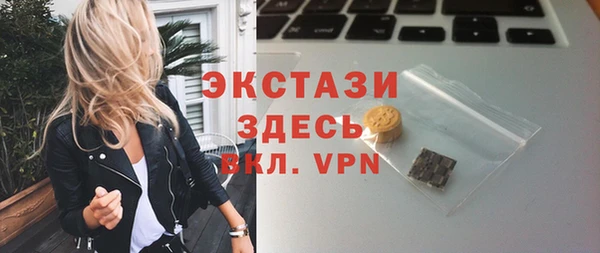 прущие крисы Белокуриха