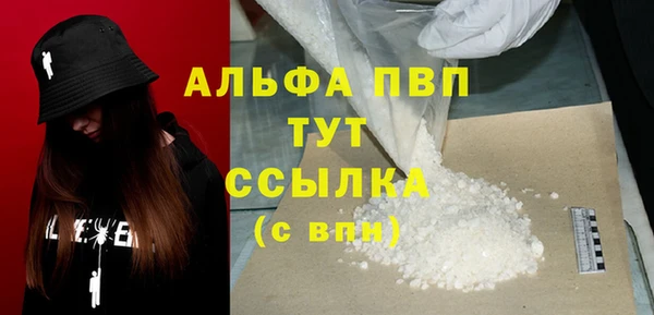 прущие крисы Белокуриха