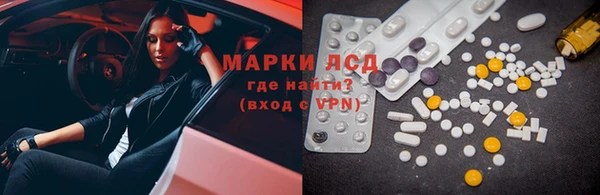 прущие крисы Белокуриха