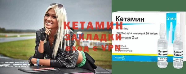 метадон Беломорск