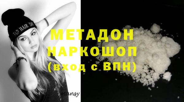 метадон Беломорск