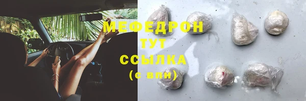 прущий лед Богородск