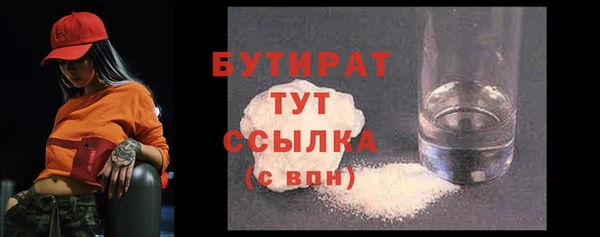 дурь Белоозёрский