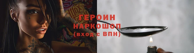 прущие крисы Белокуриха