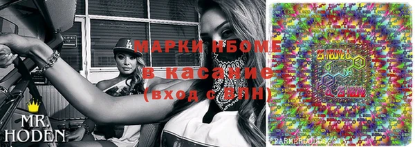 бутик Богородицк
