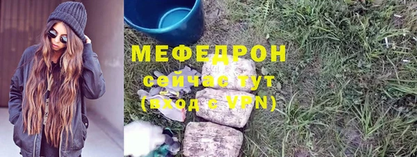 бутик Богородицк