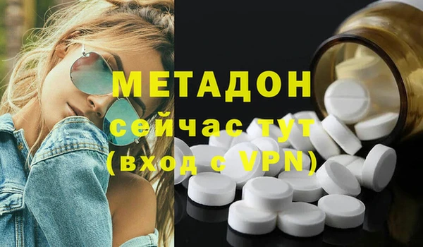 прущий лед Богородск