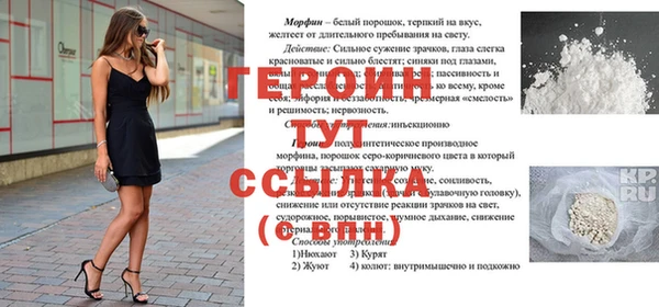 метадон Беломорск
