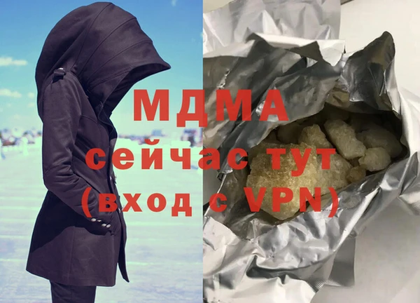 метадон Беломорск