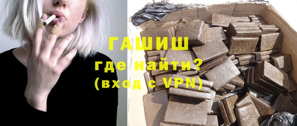прущие крисы Белокуриха