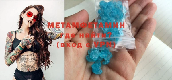 бутик Богородицк