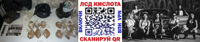 купить   Ковров  LSD-25 экстази ecstasy 