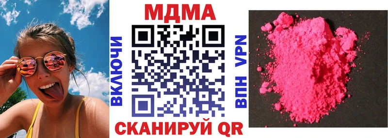 MDMA Molly  как найти закладки  Ковров 