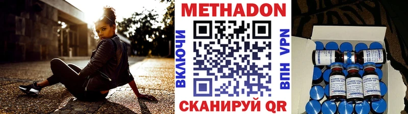 Метадон мёд  OMG зеркало  Ковров 
