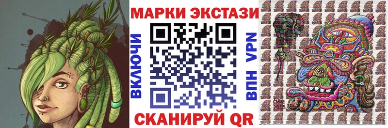 МЕГА вход  Ковров  Наркотические марки 1,8мг 